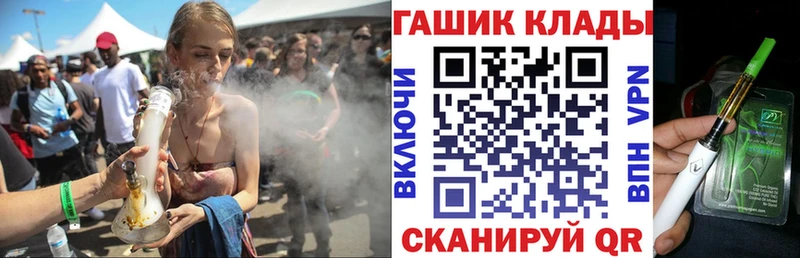 Купить закладку Звенигово ОМГ ОМГ как зайти  Cocaine  Мефедрон  А ПВП  АМФЕТАМИН  МАРИХУАНА  ГАШ 