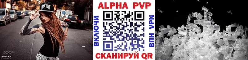 наркотики  Звенигово  mega как зайти  Альфа ПВП мука 