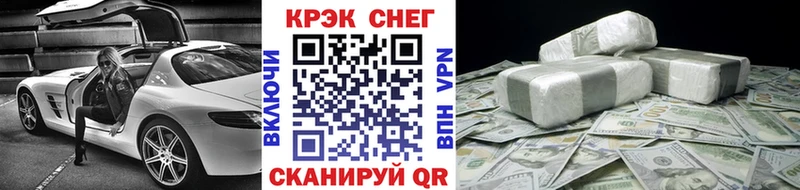COCAIN Перу  сайты даркнета официальный сайт  Звенигово 
