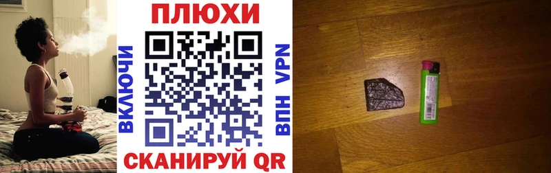 ГАШИШ Cannabis  купить наркоту  Звенигово 