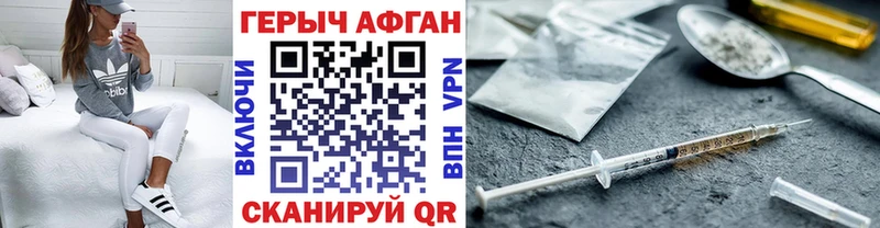 Героин гречка  где можно купить   Звенигово 