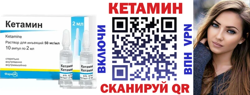 цена наркотик  Звенигово  КЕТАМИН VHQ 