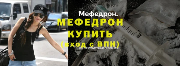 ALPHA-PVP Балабаново