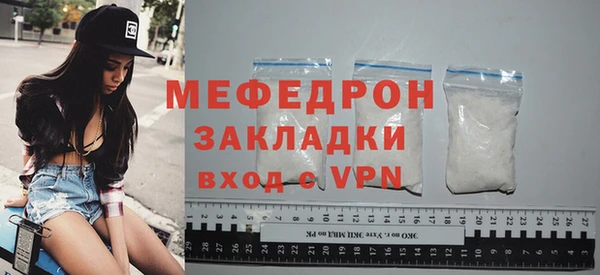 ALPHA-PVP Балабаново