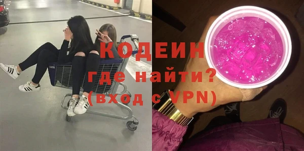 ALPHA-PVP Балабаново