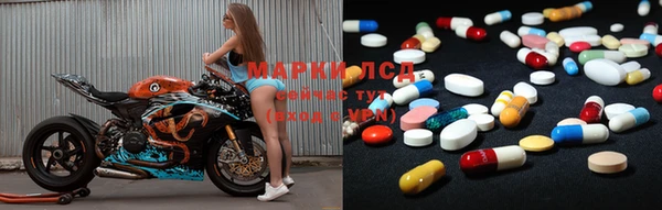 мяу мяу мука Балахна