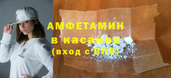 мяу мяу мука Балахна
