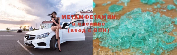 трава Баксан