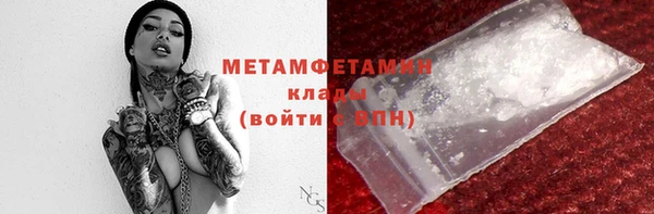 трава Баксан
