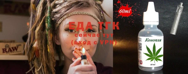 трава Баксан