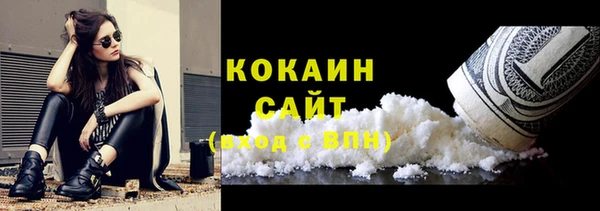 ALPHA-PVP Балабаново
