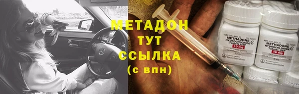 мяу мяу мука Балахна