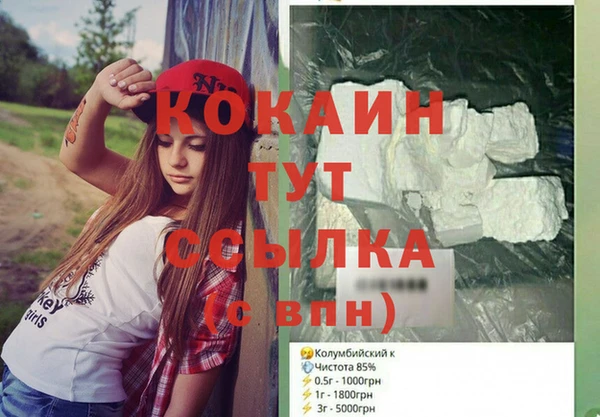 ALPHA-PVP Балабаново
