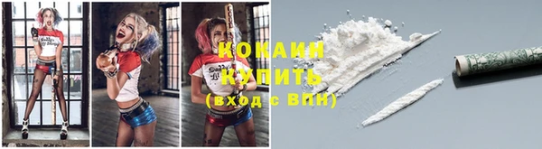 трава Баксан