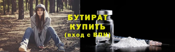 мяу мяу мука Балахна