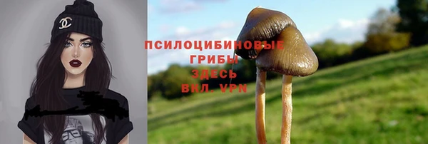 мефедрон мука Инта