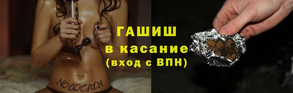 мяу мяу мука Балахна