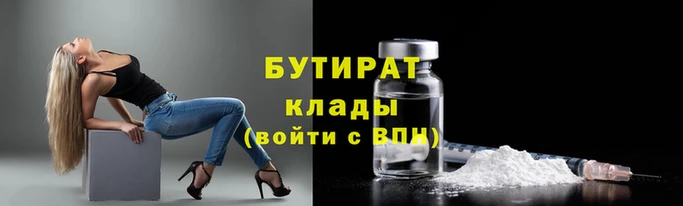 ALPHA-PVP Балабаново