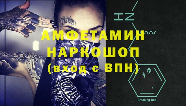 ALPHA-PVP Балабаново