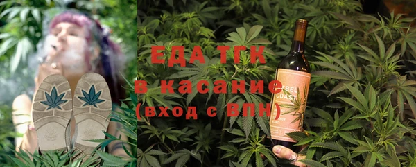 ALPHA-PVP Балабаново