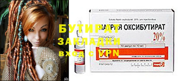 ALPHA-PVP Балабаново