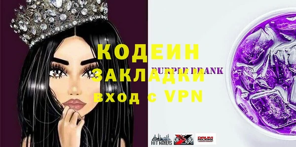 трава Баксан