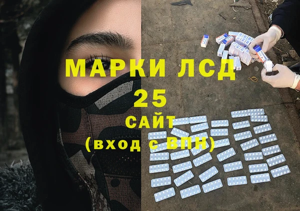 трава Баксан