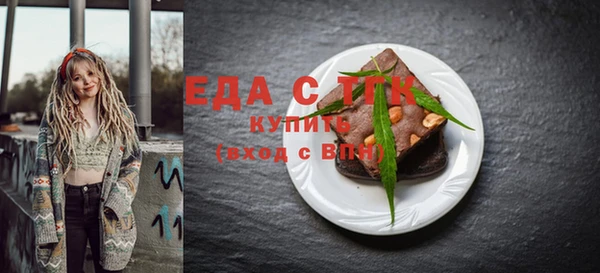 трава Баксан