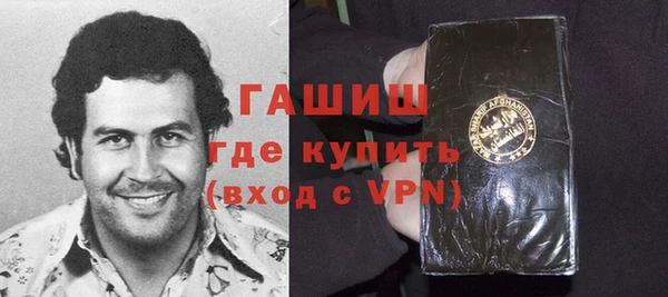 трава Баксан