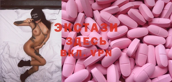 трава Баксан