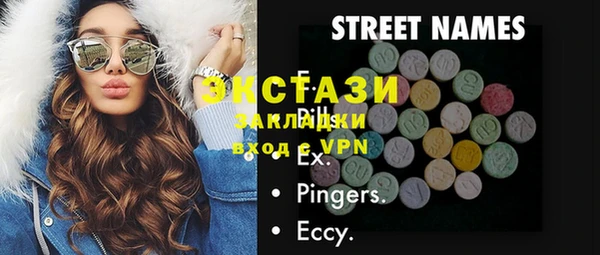 трава Баксан