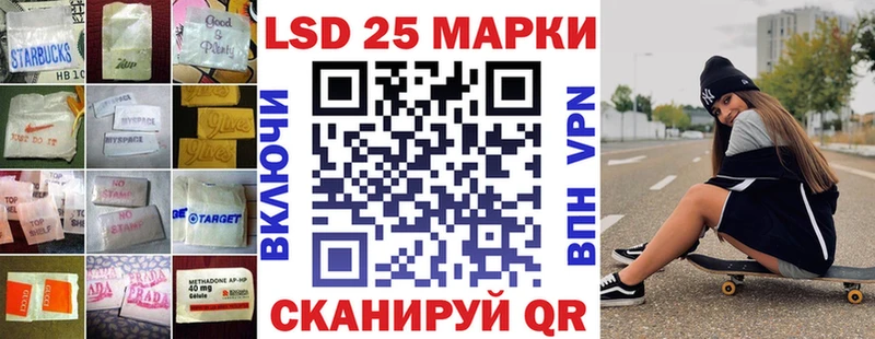LSD-25 экстази ecstasy  где найти наркотики  Звенигово 