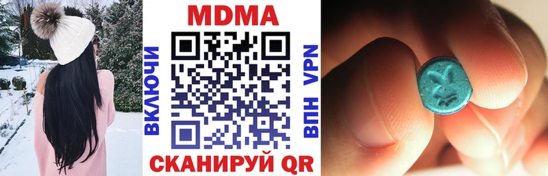 MDMA Molly  Звенигово 