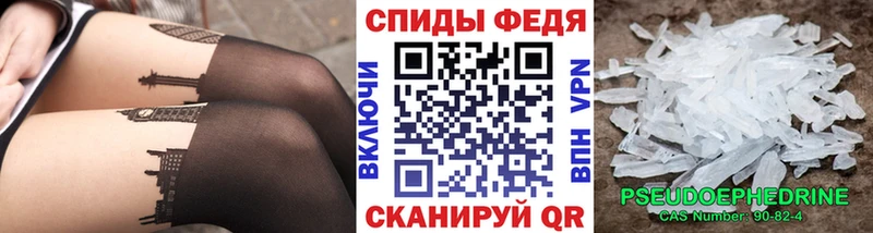 Первитин пудра  купить наркоту  Звенигово 