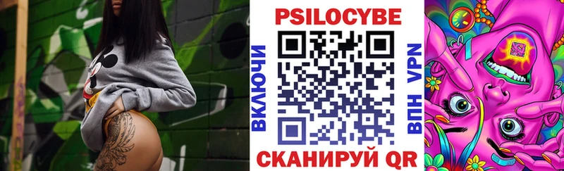 Галлюциногенные грибы GOLDEN TEACHER  shop официальный сайт  Звенигово  закладки 