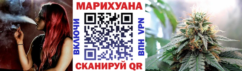 Канабис LSD WEED  Звенигово 